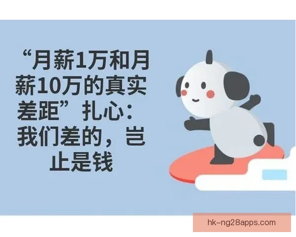 以斯基拉曝切利克索要四百万薪