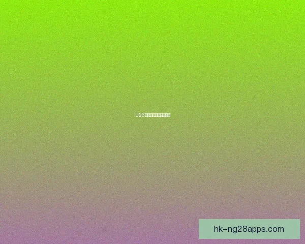 U23国足绝境反击泰国逼平